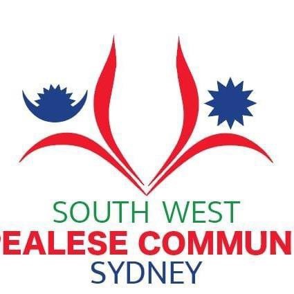 साउथ वेष्ट नेप्लिज कम्यूनिटीले सिड्नीमा भेटघाट तथा बार्बिक्यू कार्यक्रम गर्यो 